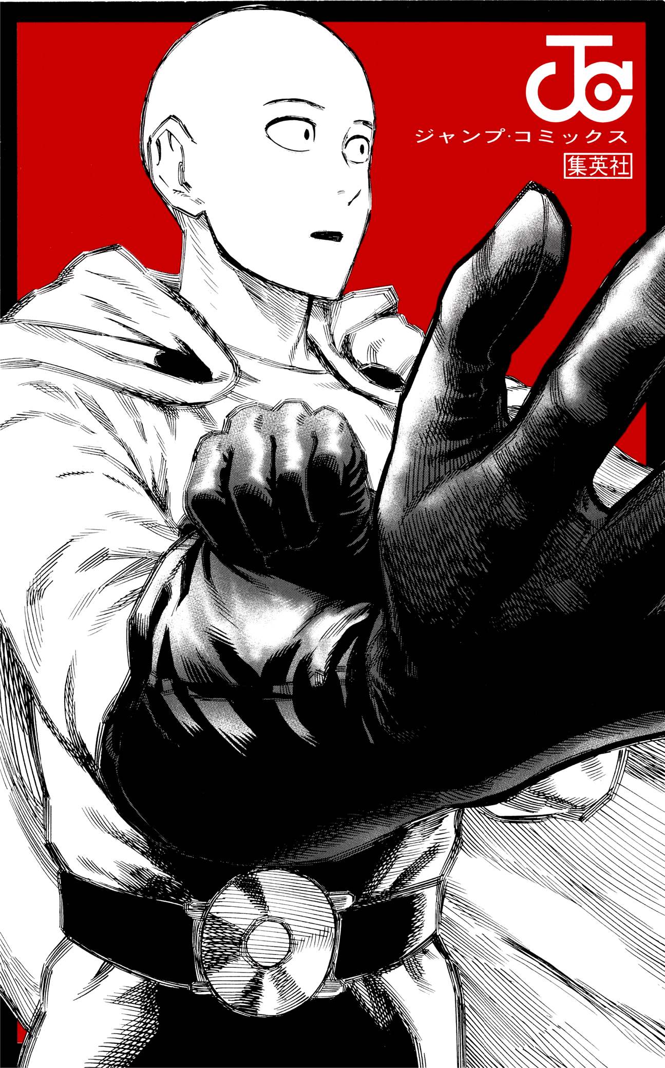 One Punch Man - Chapter 15.1 image 17